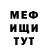 Кетамин VHQ Fran Macdo