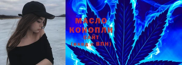 ГАЛЛЮЦИНОГЕННЫЕ ГРИБЫ Арсеньев