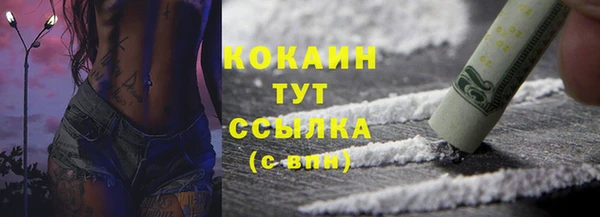 меф VHQ Армянск