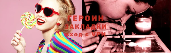 прущие грибы Аркадак