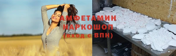 меф VHQ Армянск