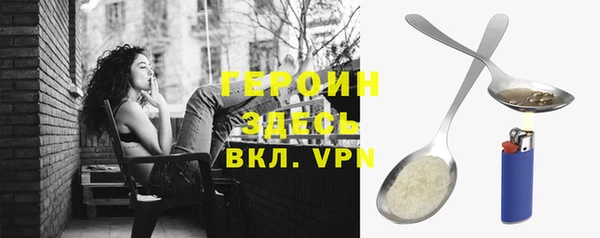 прущие грибы Аркадак