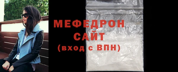 меф VHQ Армянск