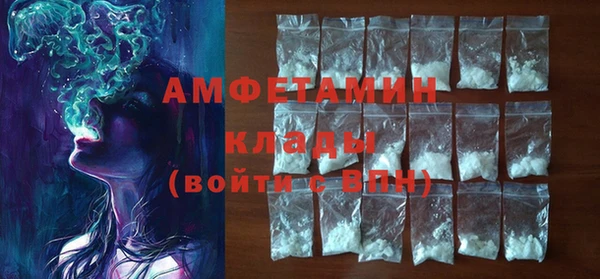 меф VHQ Армянск