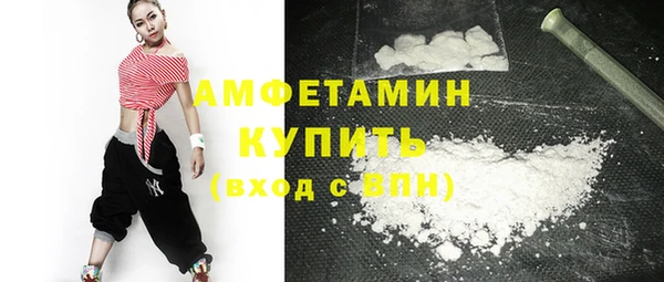 ГАЛЛЮЦИНОГЕННЫЕ ГРИБЫ Арсеньев