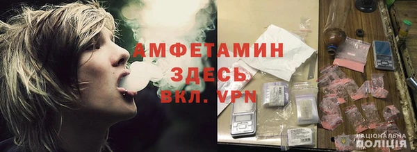 меф VHQ Армянск