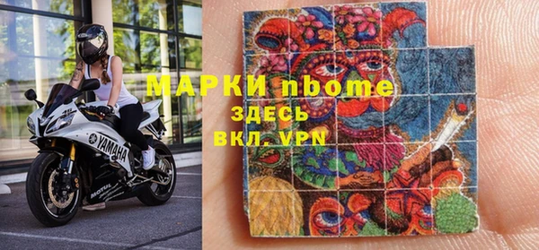 ГАЛЛЮЦИНОГЕННЫЕ ГРИБЫ Арсеньев