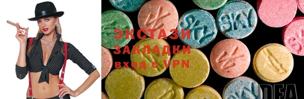 ГАЛЛЮЦИНОГЕННЫЕ ГРИБЫ Арсеньев