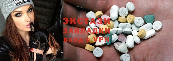 меф VHQ Армянск