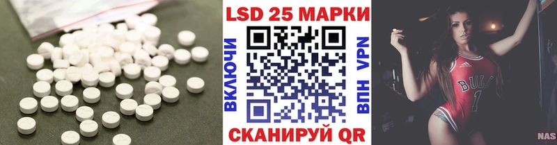 Лсд 25 экстази ecstasy  Купить где  Бакал 