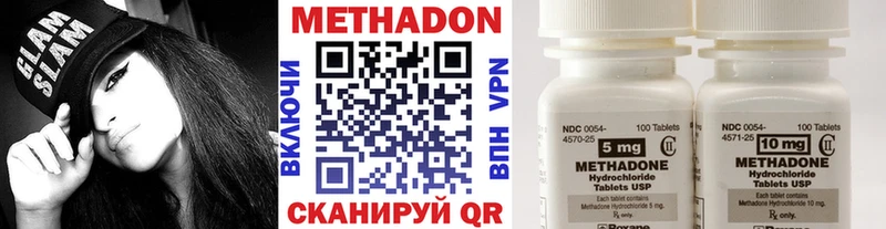 Купить закладки  Бакал  Метадон белоснежный 