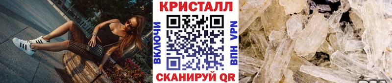 МЕТАМФЕТАМИН пудра Бакал